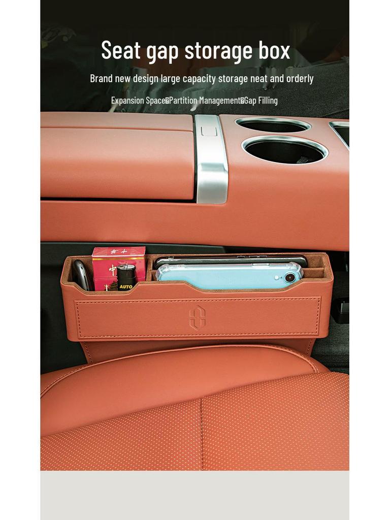 Huawei AITO M7/M5/M9 Car Seat Gap Storage Box - Leakproof Organizer