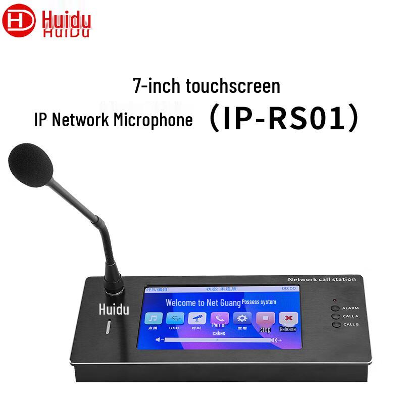 

HuiDu 7-inch Touchscreen IP Network Paging Microphone (CN version)