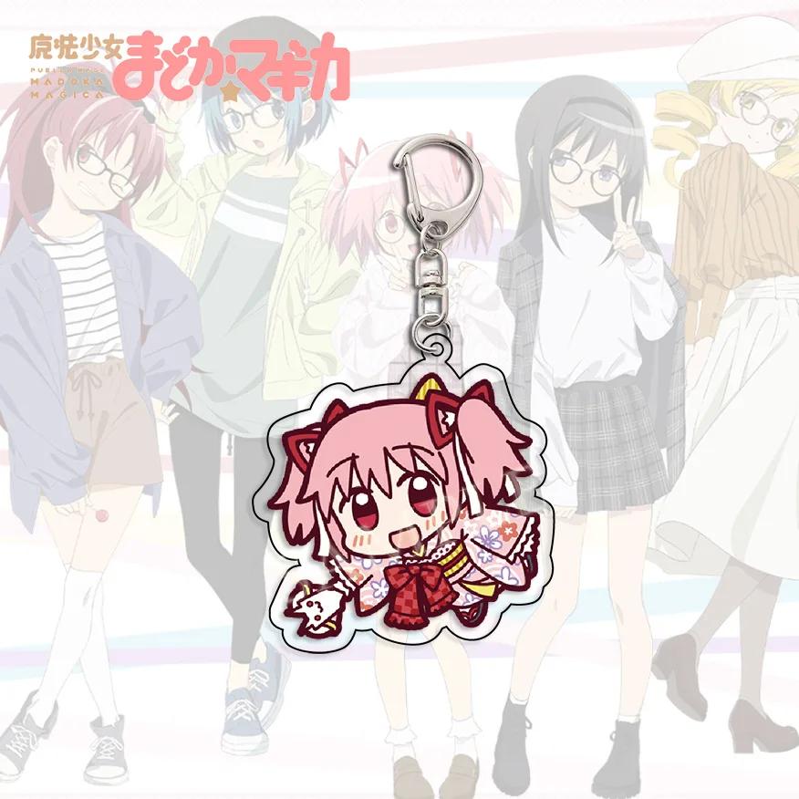 Kawaii Anime Puella Magi Madoka Magica Cosplay Schlüsselanhänger Kaname Madoka Niedliche Figur Anhänger Schlüsselanhänger Tasche SchlüsselRing Ventilator Sammeln Geschenk