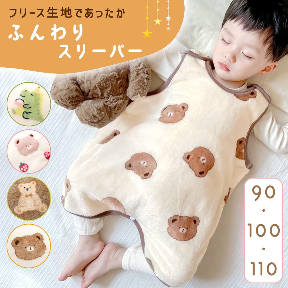 Mirasic Sleeper Baby Kyoryu 110 TN-FCSP