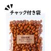Yoshimatsu Spicy Cashew Nuts with Sichuan Pepper with Commercial Use Snacks Snacks Nuts Japanese Pepper Spicy Crunchy Texture (400g / Zipper) (Spicy