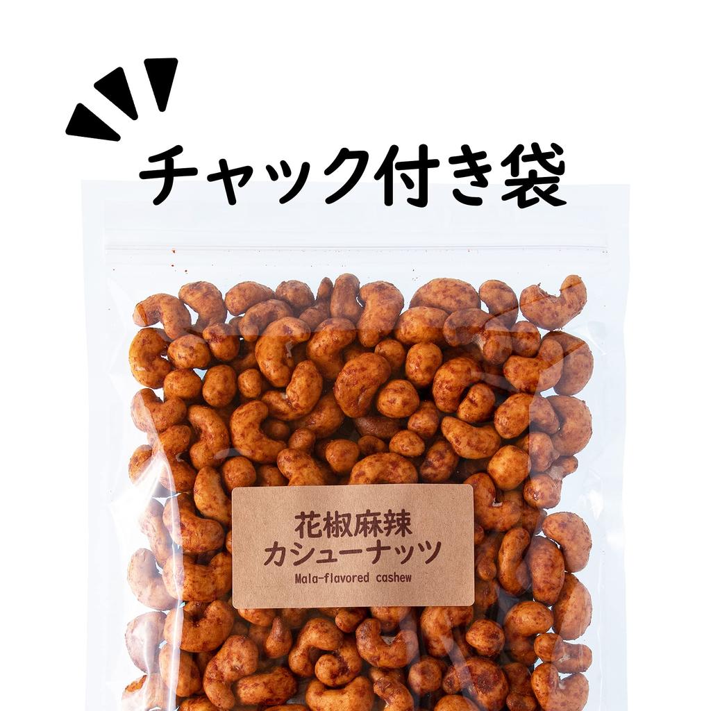 Yoshimatsu Spicy Cashew Nuts with Sichuan Pepper with Commercial Use Snacks Snacks Nuts Japanese Pepper Spicy Crunchy Texture (400g / Zipper) (Spicy