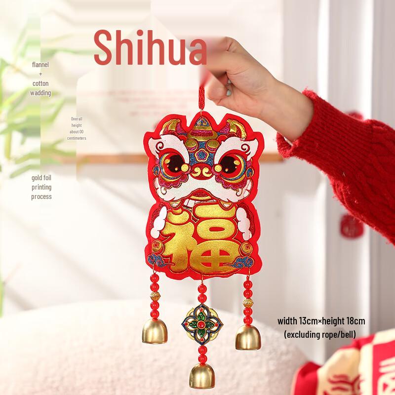 New Home Lucky Lion Dance Wind Chimes