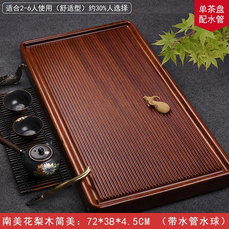 Hruškové dřevo čajová souprava velký masivní dřevěný čajový podnos kuřecí křídlo čajový podnos domácí obývací pokoj čaj mořská řasa odtoková trubka