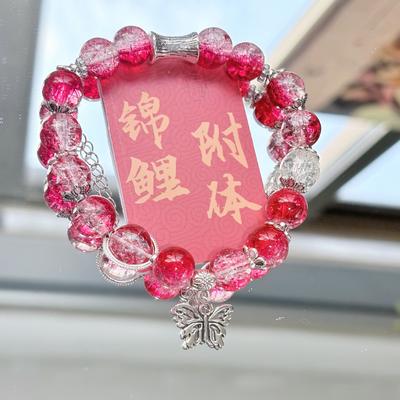 New Burgundy Floral Butterfly Wei Wuxian Bracelet High Value Versatile Simple Ins White Students