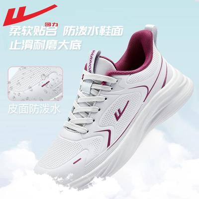 Damen Schuhe Frühling und Herbst Leder wasserdicht Sportschuhe Damen Freizeit Reiseschuhe rutschfest weichsohlig Laufschuhe