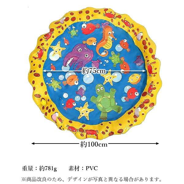 Remarks Japan Fountain for Water Vinyl Fountain Home Garden Mat, 100cm, Play, Pool, Pool, Use, Parent-Child Play, Children's
