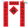 Chinese Sticker Chinese New Year Couplet 85cm Hanging Banner Set Room Wall Sticker  Window