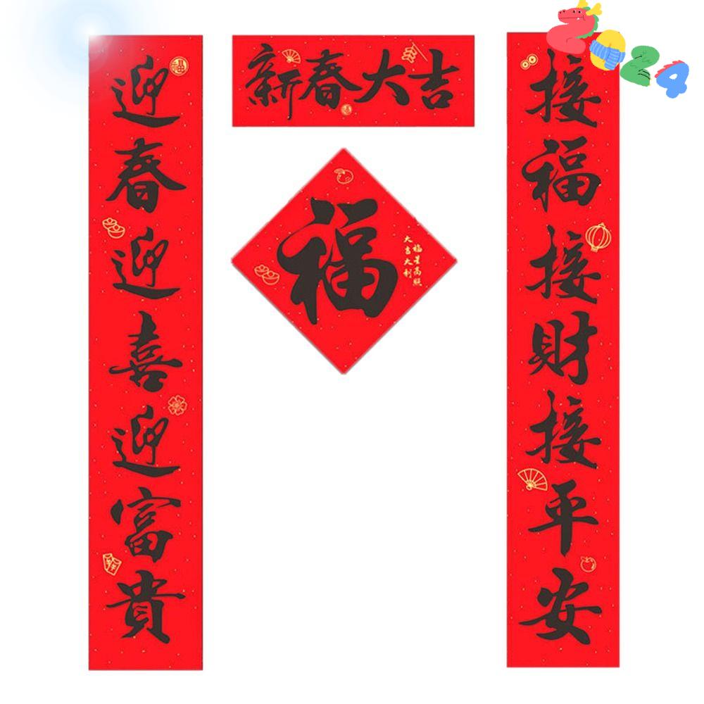 Chinese Sticker Chinese New Year Couplet 85cm Hanging Banner Set Room Wall Sticker  Window