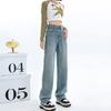 Narrow Version of Light-colored Straight Jeans, Women's Autumn and Winter Pear-shaped High-waisted Meat-covering Fashion, Thin and Wide-leg Trousers