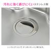 Gaona Drain Cover for Stainless Steel Set of [Bulk Purchase] 14.5cm Sink, 3, GA-PB048