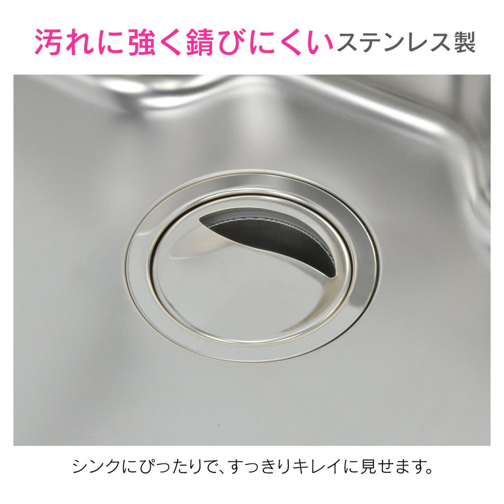 Gaona Drain Cover for Stainless Steel Set of [Bulk Purchase] 14.5cm Sink, 3, GA-PB048