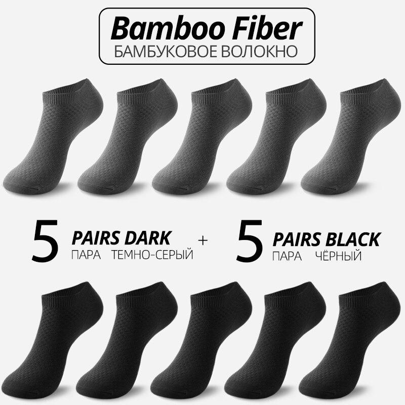 10 Pairs Bamboo Fiber Men Socks Short Ankle Business Black Male Meias Socks Summer Breathable Men Dress Shoes Clothes Size 38-44