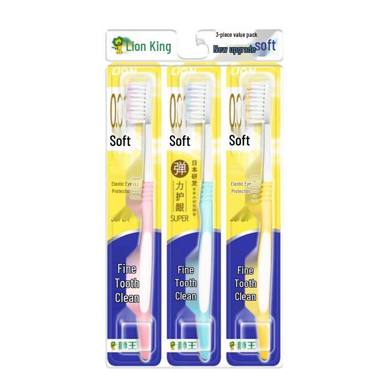 

Lion Gum Protection Toothbrush 3-Pack