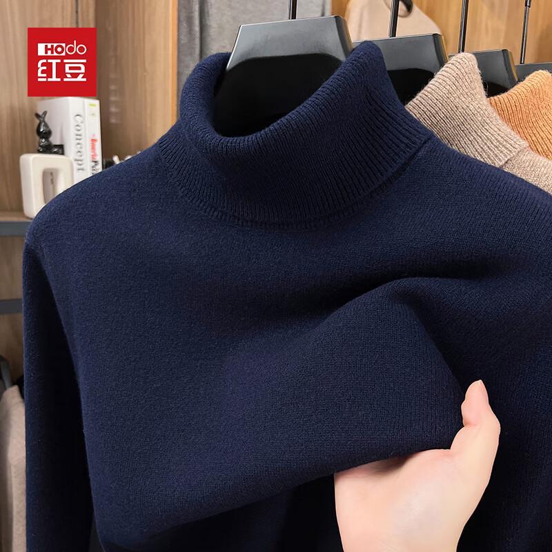 Hodo Men's 100% Pure Wool High-Neck Pullover Sweater