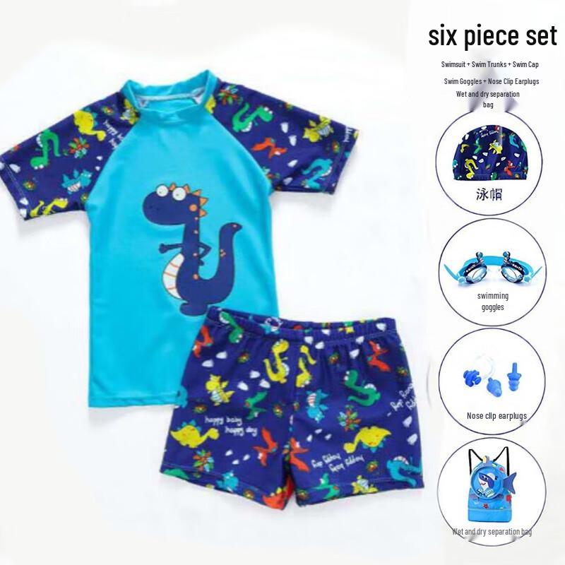 KND Boys Cartoon Split Swimsuit Set
