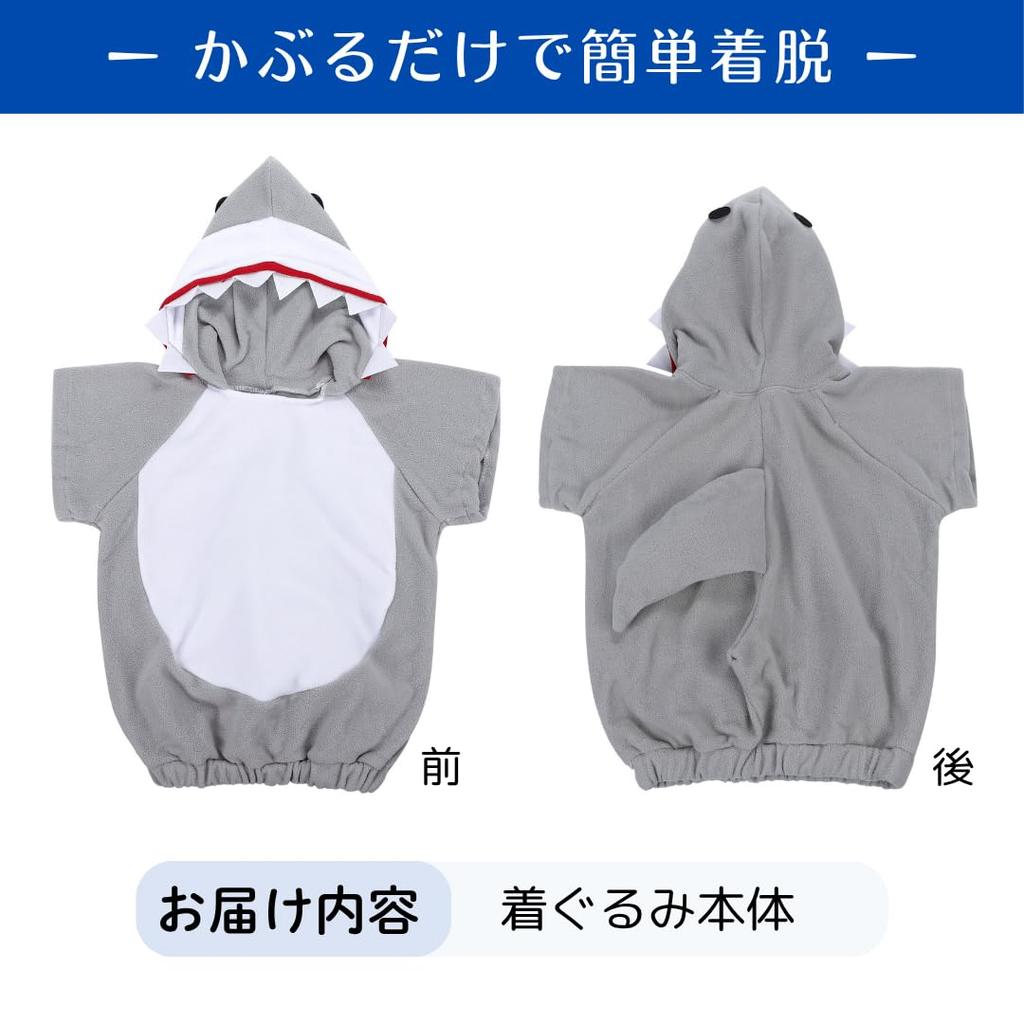 Uccellino Animal Kigurumi Costume for Kids, Cosplay, Halloween (Shark, 120cm)