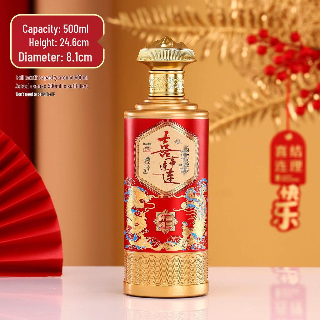 500ml Double Happiness Baijiu Empty Bottle - Wedding Banquet Kiln-Fired Design with Gift Box Packaging