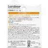 Locobase Repair Lip Cream 3g Lips Rough Dry Skin Sensitive Moisturizing Fragrance-free Colorant-free Preservative-free Low-irritation Formula.