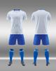 Village Team Football Jersey Set: Adult & Children Training Wear, Club Competition Sports Uniform.
