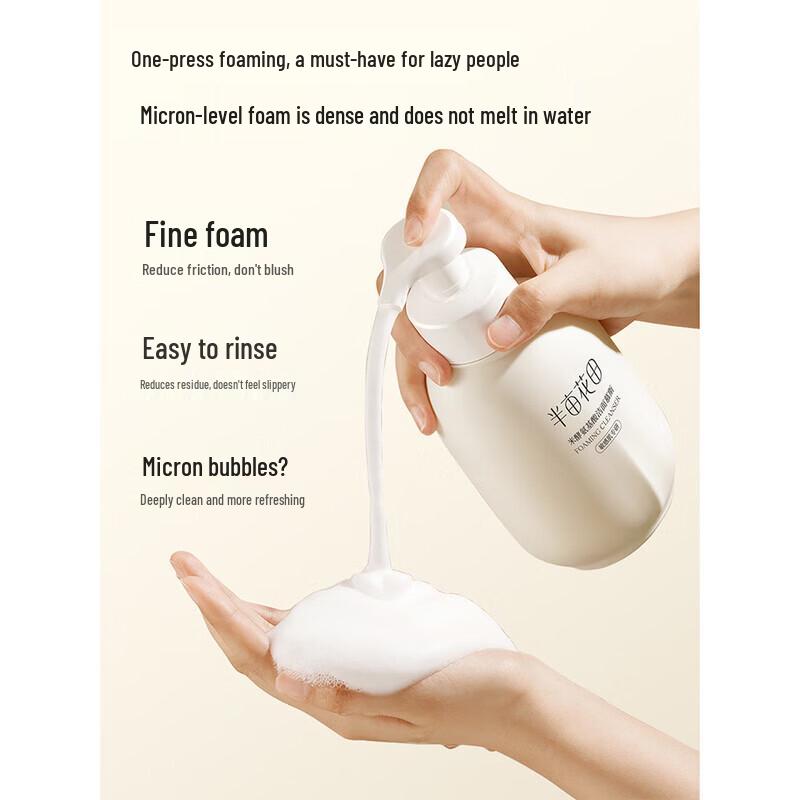 Hanhoo Rice Fermented Amino Acid Bubble Cleansing Mousse