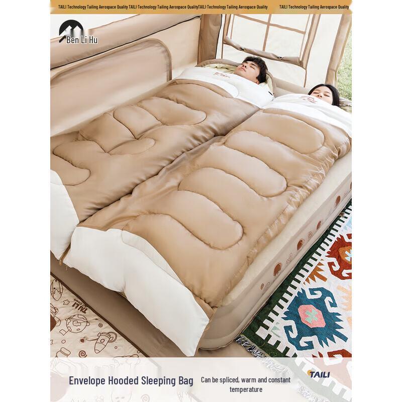 Taile Outdoor Camping Sleeping Bag