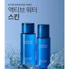 LANEIGE Homme Active Water Skin 180ml