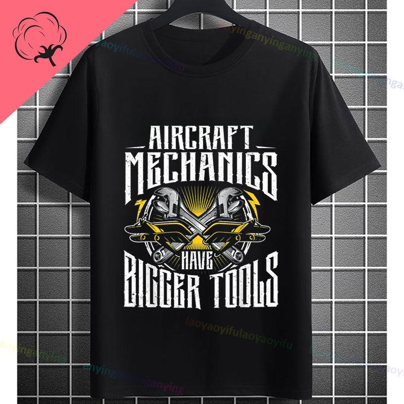 Funny Aircraft Mechanic Aviation Mechanic Slogan Graphic TShirt Casual Streetwear Pure Cotton Short Sleeve Outdoor Tshirt