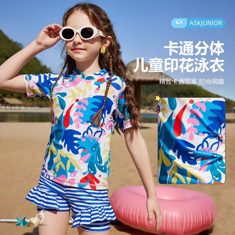 

ASK JUNIOR Girls Short Sleeve Split Swimsuit 120
