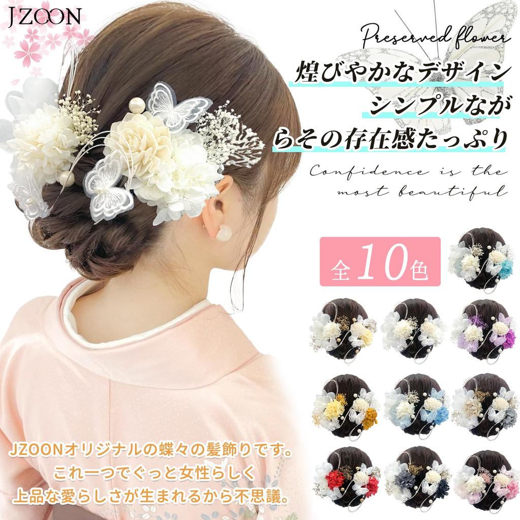 JZOON Hair Ornaments for Dried and Solar Popular Hair Accessories for Photo and Japanese Perfect for and Set In White and Y1702 Coming-of-Age