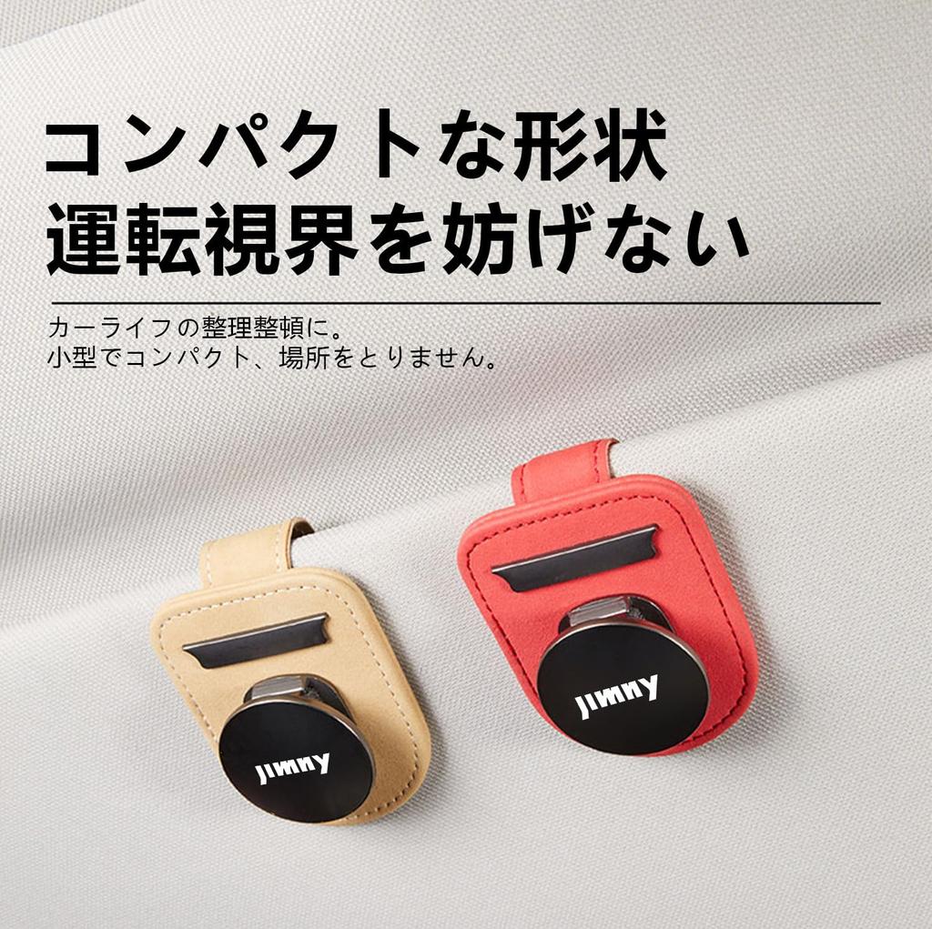 JIMNY Gymny Sunglasses Clip | Car and Car Glasses Holder | Car Visors with