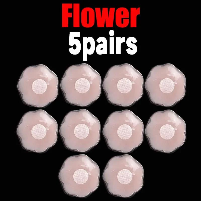 20/2pcs Women Invisible Nipple Cover Stickers Self-adhesive Chest Breast Petals Silicone Lift Up Paddings Reusable Patch Bra