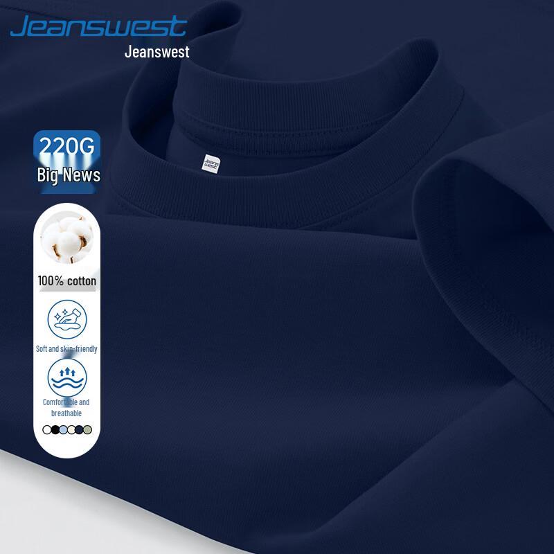 

Джинсовая футболка Jeanswest 2026 для молодежи, тяжелый хлопок, свободный крой 3XL
