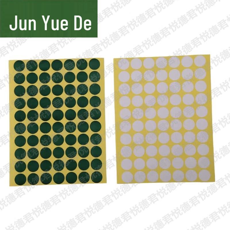 Round Shooting Target Repair Patches