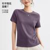 Crew Neck Solid Color Versatile Heavy Bamboo Snowflake Cotton Women's New Basic Front Shoulder Elastic Top Women's