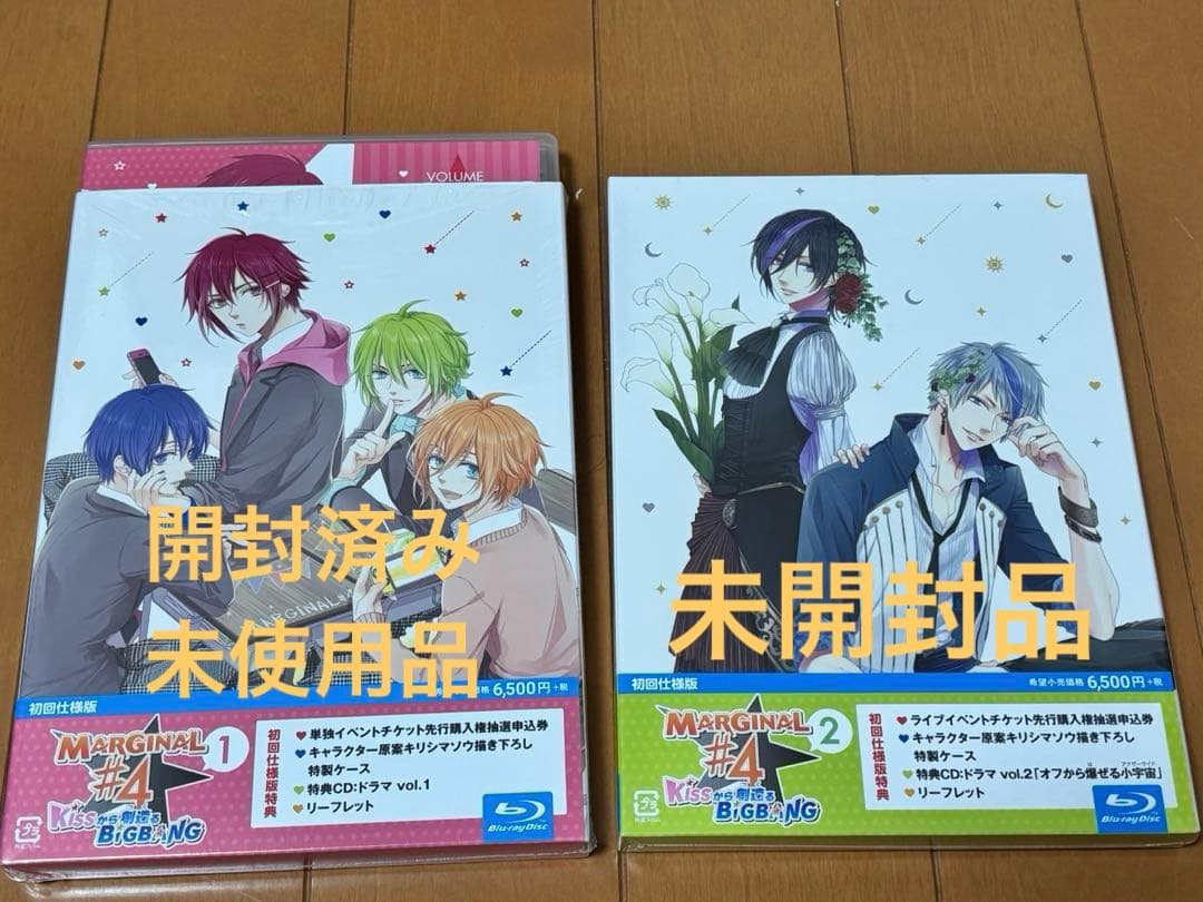 

[USED] MARGINAL4 KISS Kara Tsukuru Big Bang Volumes 1 and 2