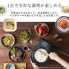 [Low temperature cooking possible] Iris Ohyama rice cooker 3 cups IH type for living alone 50 different cooking functions Extra thick pot Healthy menu