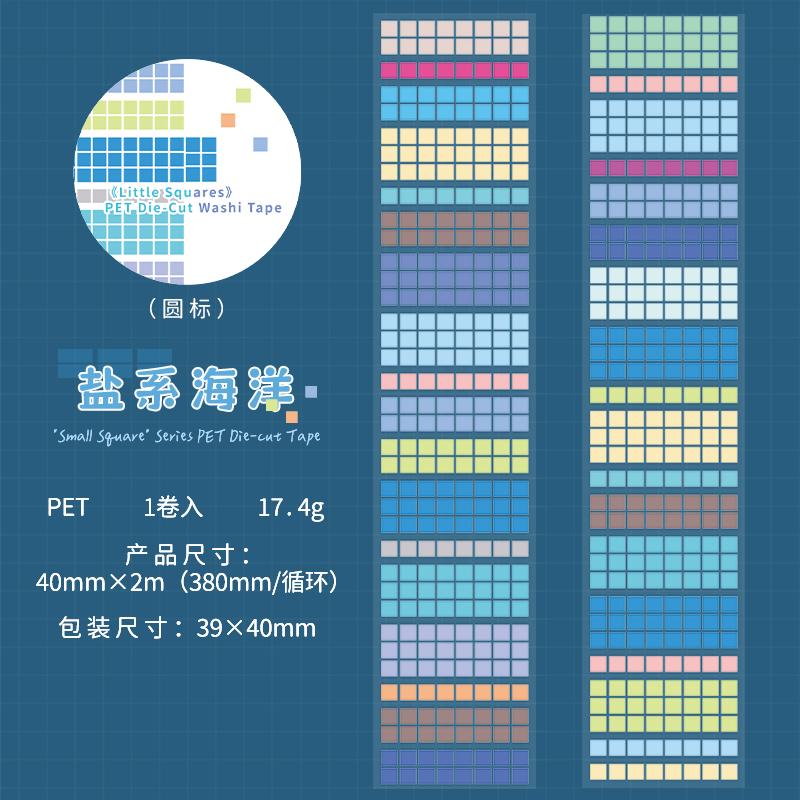 Journal GO 4cmx2m Creative Small Square Block Tape Stickers for Collage Junk Journal Planner Decoration Scrapbook Masking Tape