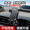 Car Mobile Phone Navigation Bracket Car Trend Universal Support Frame Multifunctional Rotary Snap-on Car Bracket