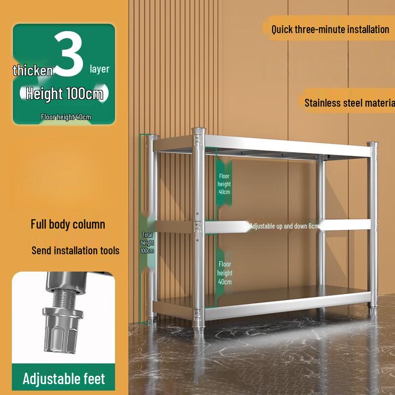 

Стеллаж для хранения кухни из нержавеющей стали