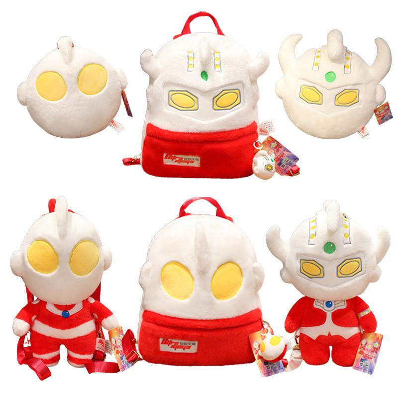 Plush Taro Ultraman Bag Stuffed Toy Backpack Cartoon Decorations Gifts Kids