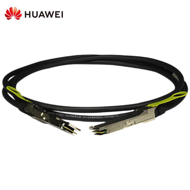 Huawei QSFP-40G High-Speed Stacking Cable
