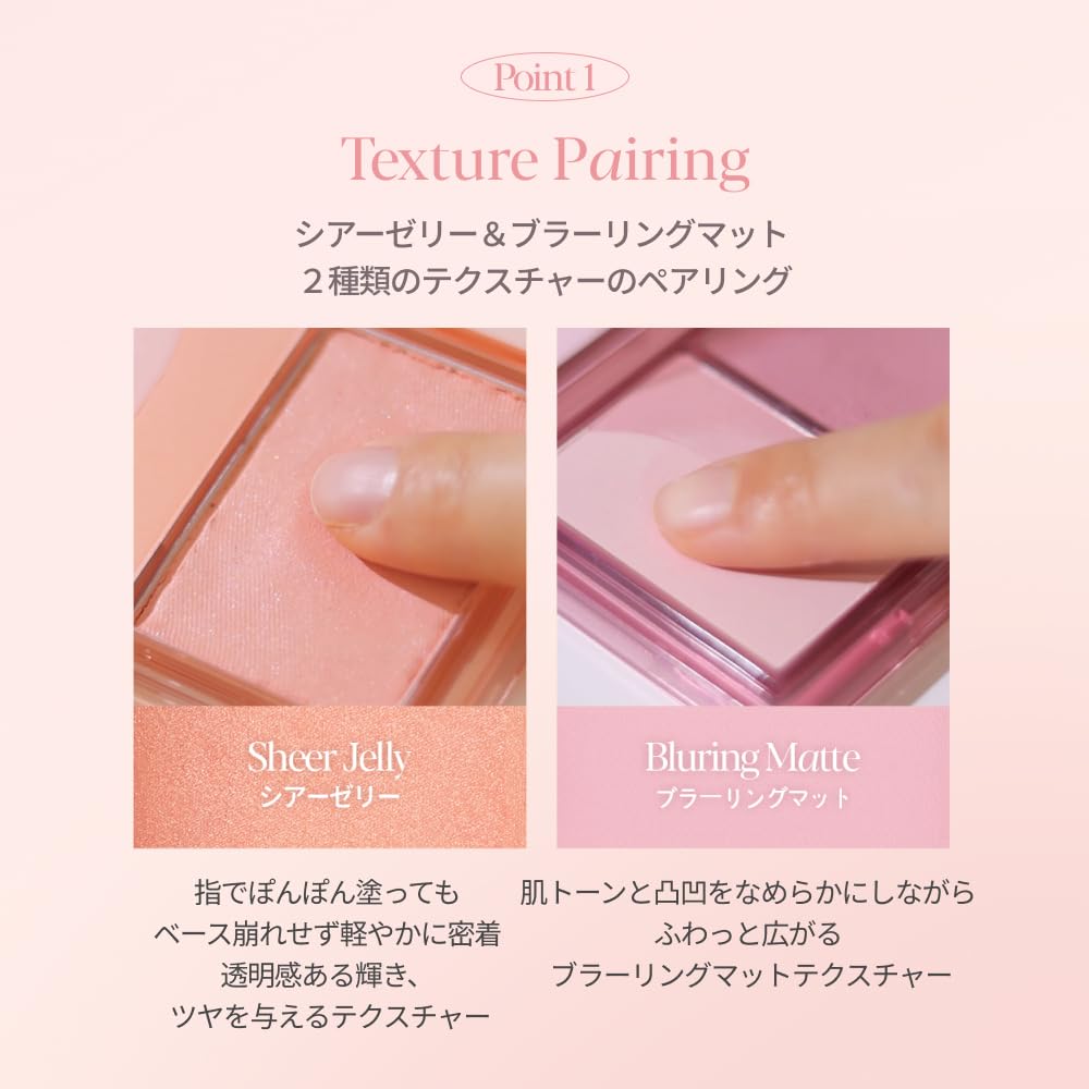 ESPOIR Tone Pairing Cheek Pink Icing Powder Cheek Cream Cheek Cheek with a Soft Texture and Shimmer for a Translucent Suitable for Both Warm and Cool
