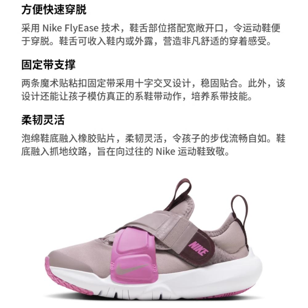 Nike Flex Advance Mode Bequem Leicht Langlebig Niedrig geschnitten Kinder Laufschuhe Kinder Laufschuhe Lila Rosa CZ0186-201