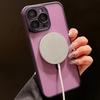 Magnetic Skin-Feel Phone Case for iPhone 17 Pro Max, Compatible with Apple 16/15/14/13, Frosted and Semi-Transparent Design.