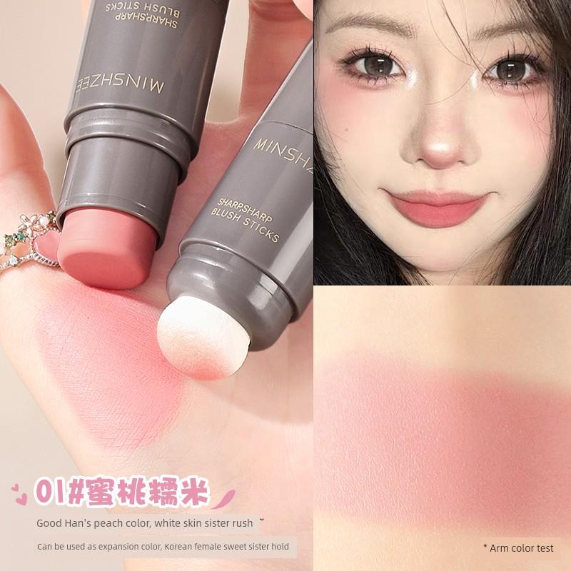 Chen Shi'an Air Cushion Blush Stick Red Cream Blush Expansion Color Repair Nude Makeup Nature Low Saturation 2024 New Arrival