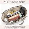 Double & Day Night Gourmet Key Leather Tote Bag, A4 Size, 13.3-inch Laptop Capacity, Cowhide Leather, No. 19001
