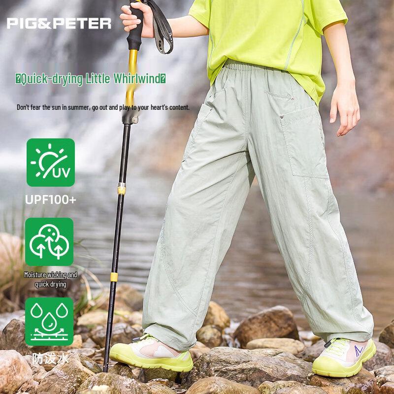 Moonkids Boys 2026 Summer Quick-Dry UV Protection T-shirt & Pants Set 130