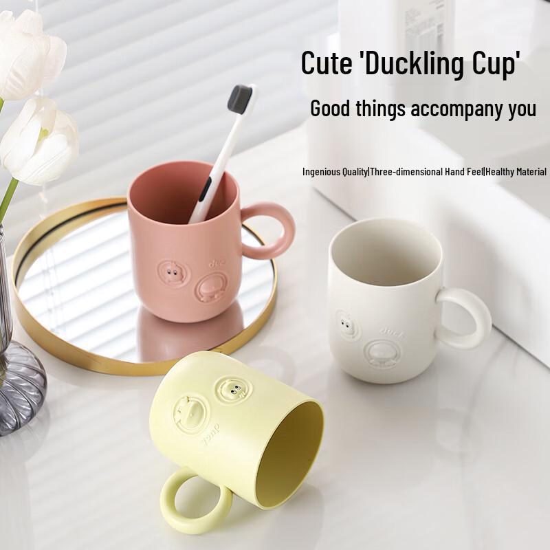 TAYHEE Cute Duck Cartoon Kids Plastic Cup