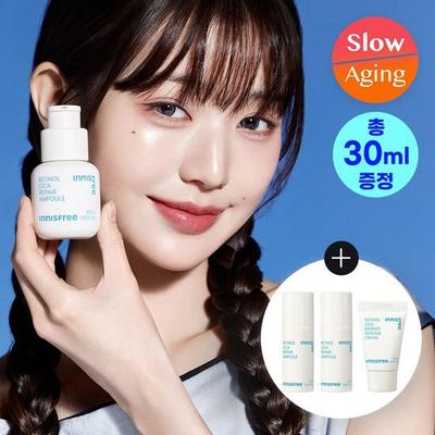 Ampoule de rétinol Cica Trace 30 ml